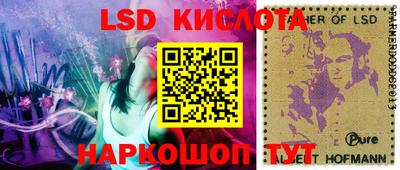 2c-b Апрелевка