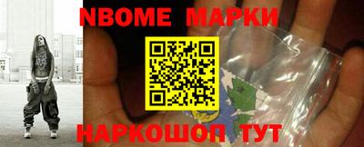 гидра Апшеронск