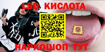 гидра Апшеронск