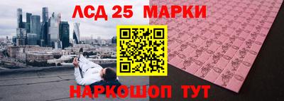 2c-b Апрелевка