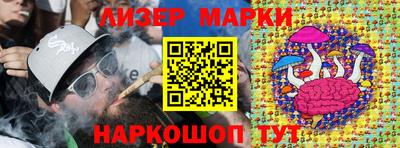 гидра Апшеронск