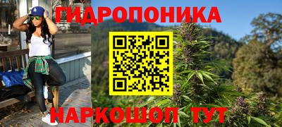 гидра Апшеронск