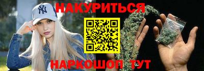 прущие грибы Аргун
