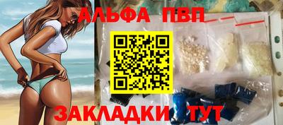 прущие грибы Аргун