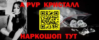 прущие грибы Аргун