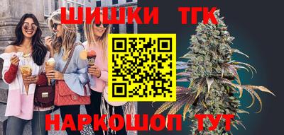 2c-b Апрелевка