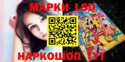 прущие крисы Апшеронск