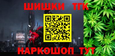 гидра Апшеронск