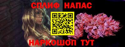 2c-b Апрелевка