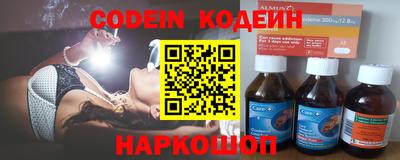 2c-b Апрелевка