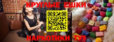 гидра Апшеронск