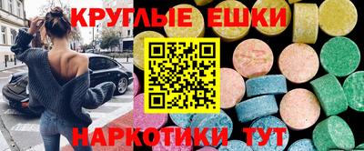 гидра Апшеронск