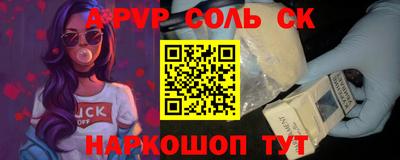 гидра Апшеронск
