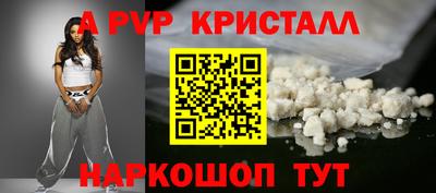 прущие грибы Аргун