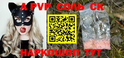 2c-b Апрелевка