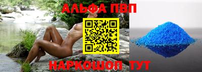 прущие грибы Аргун
