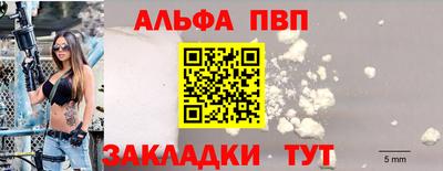 2c-b Апрелевка