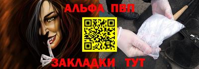 прущие крисы Апшеронск