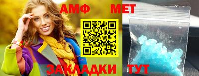 прущие грибы Аргун