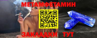 мефедрон мука Балашиха