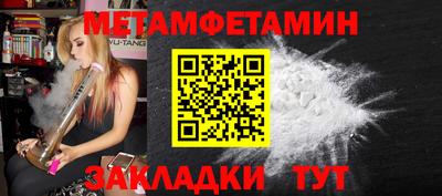 2c-b Апрелевка