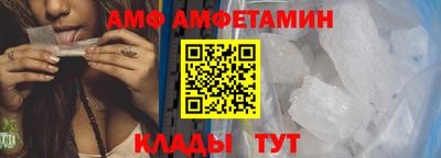 прущие грибы Аргун