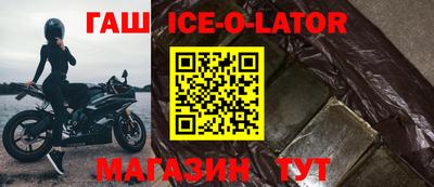 гидра Апшеронск