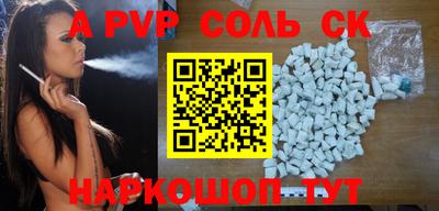 гидра Апшеронск