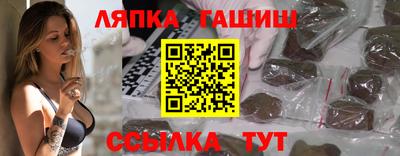 индика Аргун