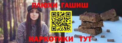 марки nbome Абакан