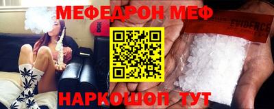 гидра Апшеронск