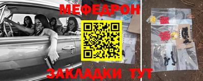 мефедрон мука Балашиха
