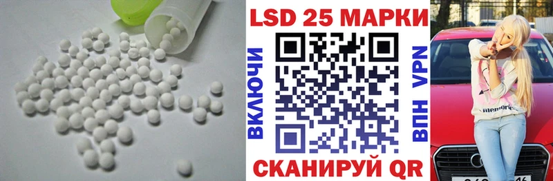 цены наркотик  Ачинск  Лсд 25 экстази кислота 