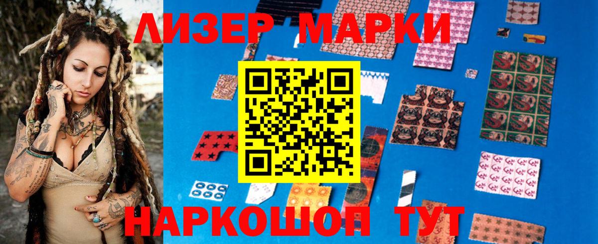 LSD-25 экстази кислота Ачинск