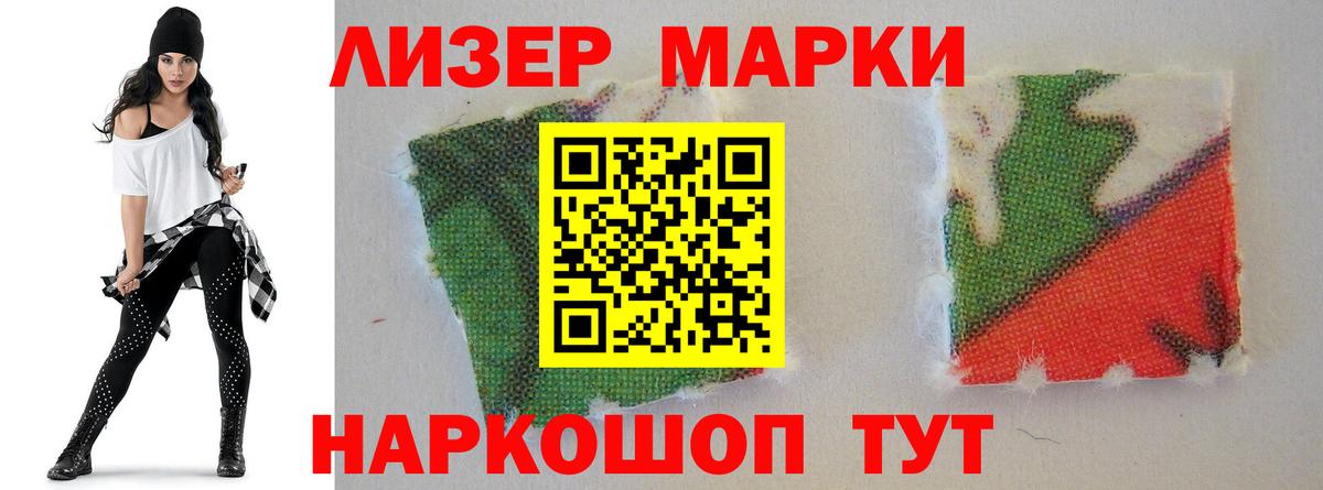 LSD-25 экстази ecstasy  Ачинск 