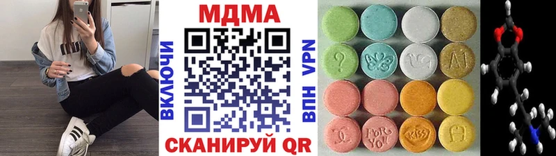 KRAKEN ТОР  Ачинск  МДМА crystal 