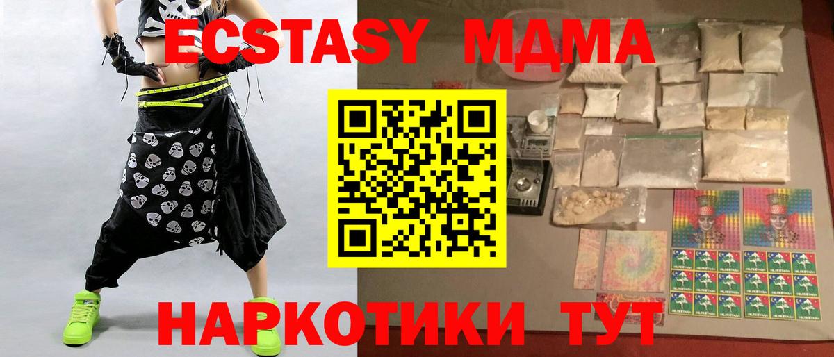 25-NBOMe  Конопля  Molly  COCAIN  Ачинск  Плюхи  Мефедрон  MDMA  Гарик  Вход с VPN 