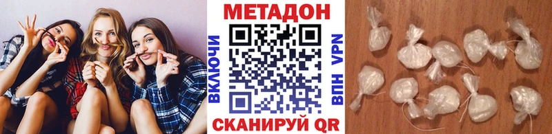 МЕТАДОН кристалл  Ачинск 