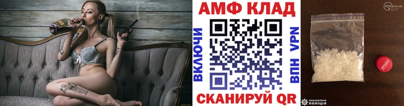 нарко площадка состав  Ачинск  МЕТАМФЕТАМИН винт 