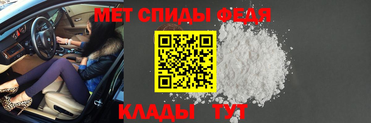 Первитин витя Ачинск