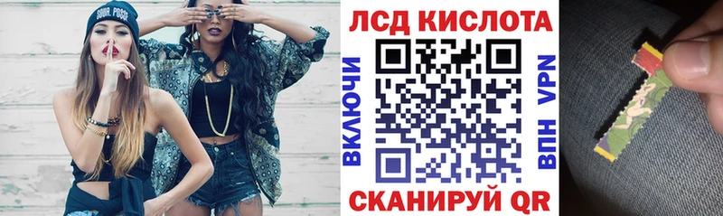 где купить   Ачинск  Марки 25I-NBOMe 1500мкг 