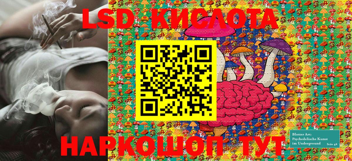 Марки N-bome 1,8мг  Марки N-bome  Ачинск 