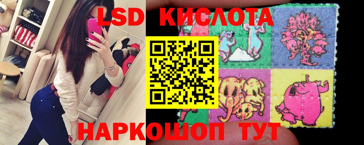 Амфетамин   Ачинск  МАРИХУАНА  Вход с VPN  LSD-25  Кокаин  МЕФ   Конопля 