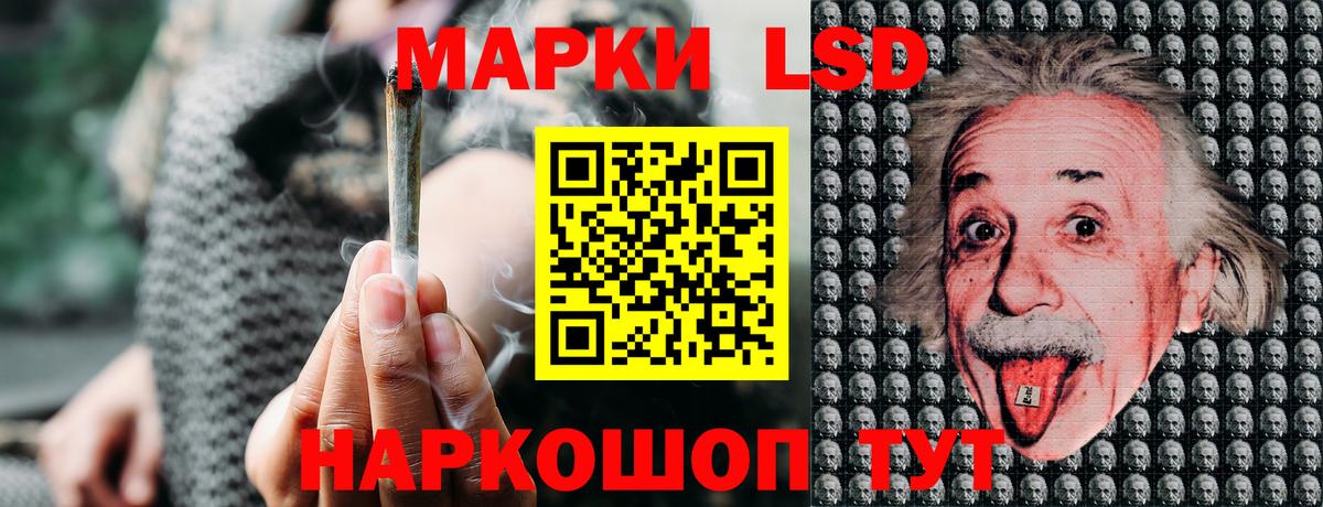 Ачинск  Наркотические марки 1500мкг  Вход с VPN  Наркотические марки 1500мкг 