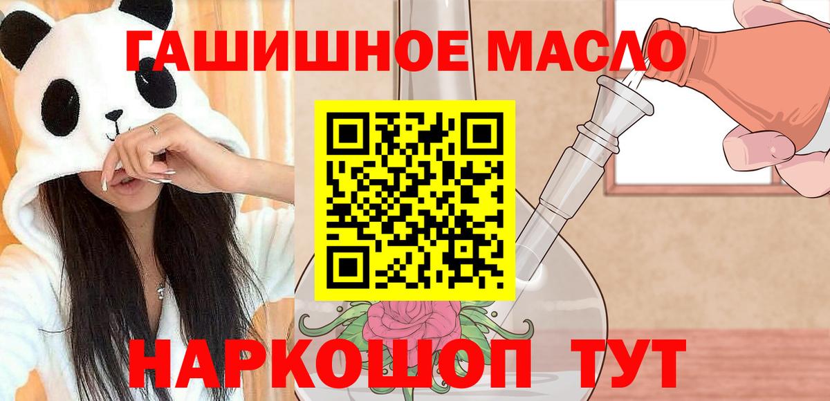 ТГК Wax  Ачинск 