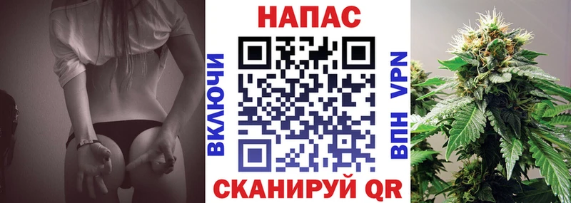 Каннабис тримм  где продают наркотики  Ачинск 