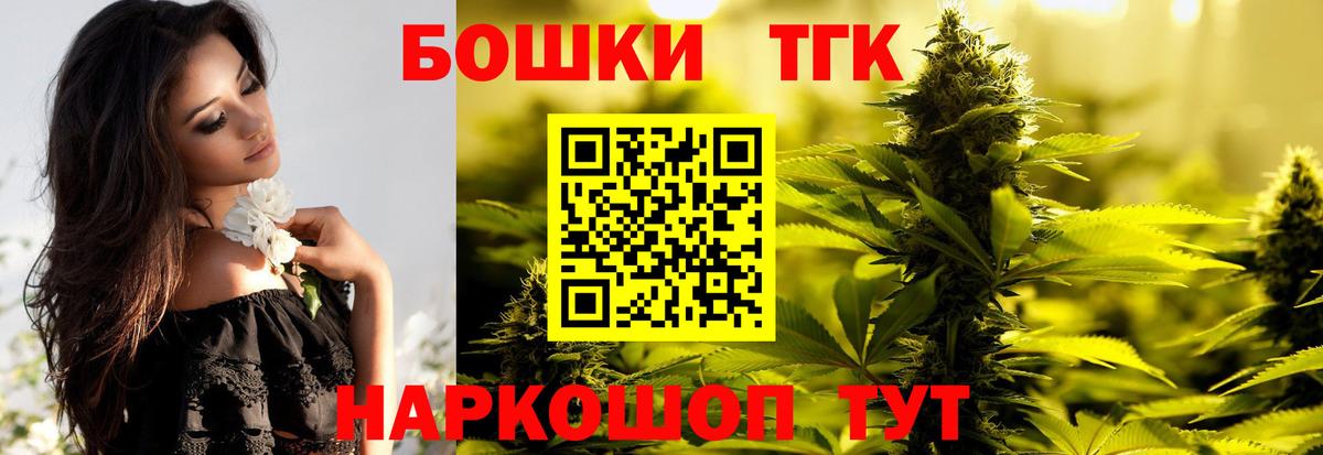 Конопля LSD WEED  Ачинск  МАРИХУАНА Bruce Banner  Конопля Ganja  Марихуана Amnesia 