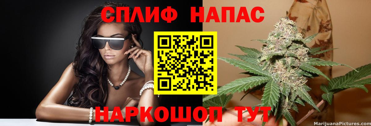 Шишки марихуана семена  Конопля семена  Конопля SATIVA & INDICA  Вход с VPN  Ачинск 